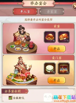 Ǵ󶫼һعŴ(ŴӪϷ)