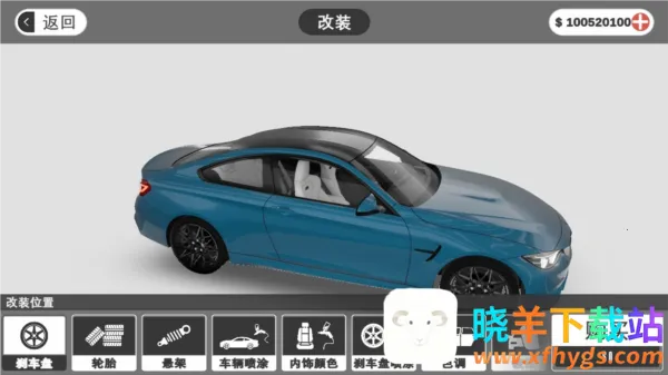 梦想之路多人2025官方最新版本 梦想之路多人2025官方最新版本