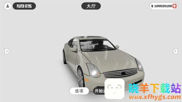 梦想之路多人游戏汉化版