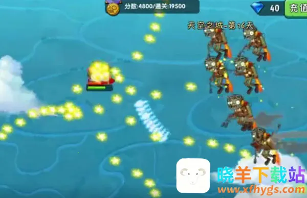 pvz天空之城安卓版手机版 pvz天空之城安卓版手机版