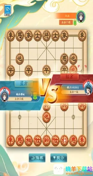 欢乐象棋局2025下载安装 欢乐象棋局2025下载安装