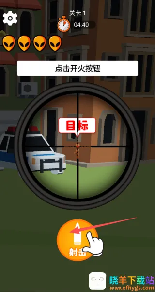 黄金射手安卓版手机版 黄金射手安卓版手机版