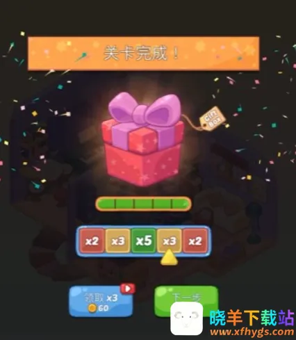 梦幻屋梦境房间