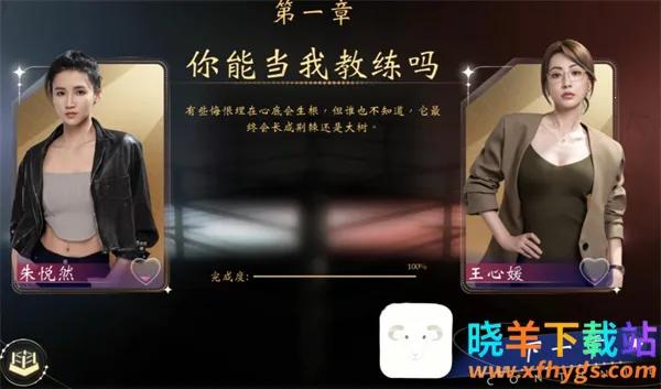 我打不过漂亮的她们