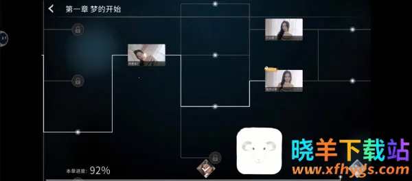 莫比乌斯之恋(恋爱悬疑游戏) 莫比乌斯之恋(恋爱悬疑游戏)