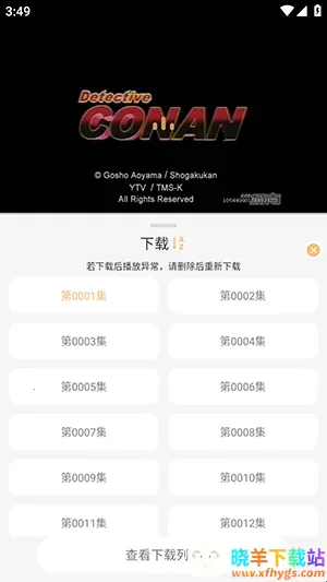 看呗影视(影视聚合神器) 看呗影视(影视聚合神器)