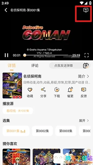 看呗影视(影视聚合神器) 看呗影视(影视聚合神器)