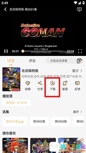 看呗影视(影视聚合神器) 看呗影视(影视聚合神器)