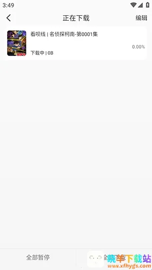 看呗影视(影视聚合神器) 看呗影视(影视聚合神器)