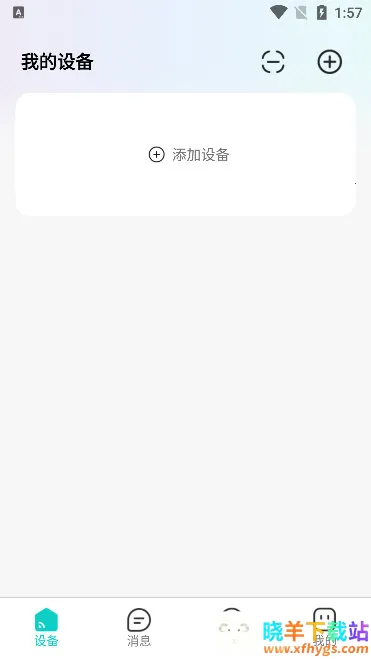 摩尔智慧最新手机版 摩尔智慧最新手机版
