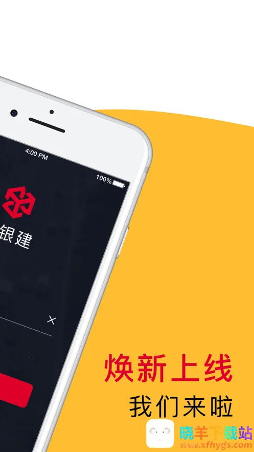 金银建出行(司机接单软件) 金银建出行(司机接单软件)