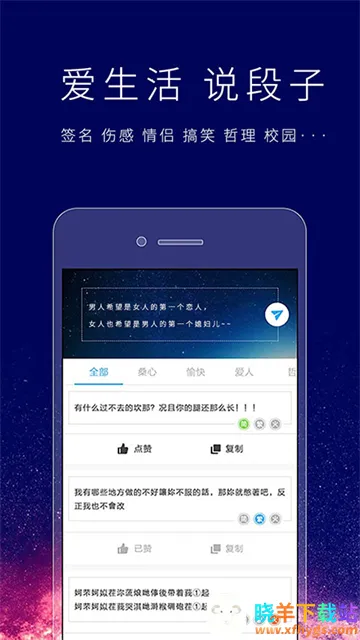 个性签名设计师安卓版手机版 个性签名设计师安卓版手机版