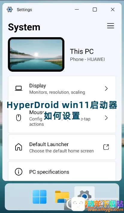 HyperDroid2025ذװ