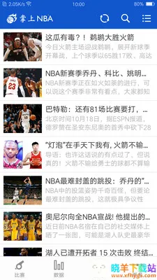 NBA2025ٷ°汾