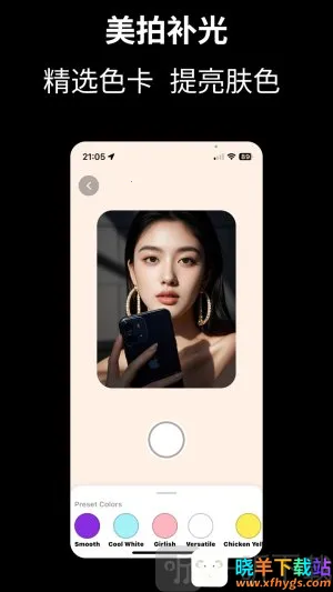 Cam Fusion(高清拍摄软件) Cam Fusion(高清拍摄软件)