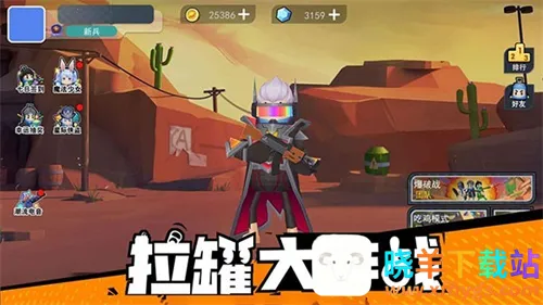 拉罐大作战2025官方最新版本 拉罐大作战2025官方最新版本