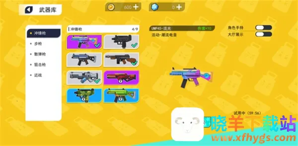 拉罐大作战2025官方最新版本 拉罐大作战2025官方最新版本