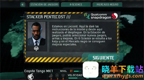 环太平洋(机甲战斗游戏) 环太平洋(机甲战斗游戏)