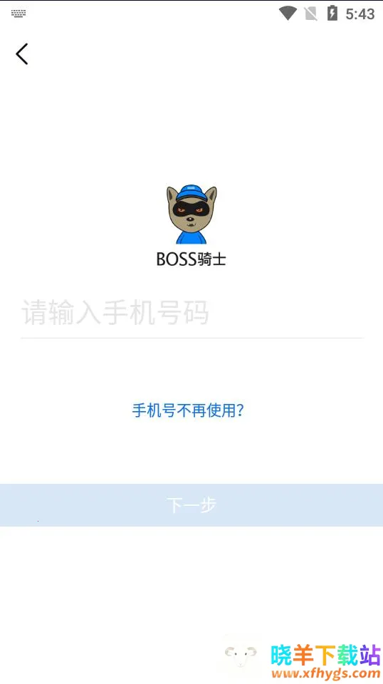 BOSSʿ׿ֻ