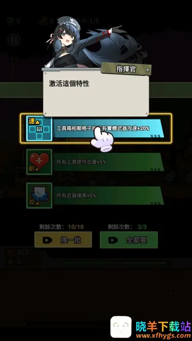 向僵尸射击安卓版手机版 向僵尸射击安卓版手机版