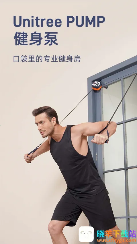 Unitree Pump2025°汾