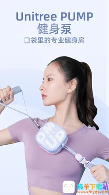 Unitree Pump2025°汾