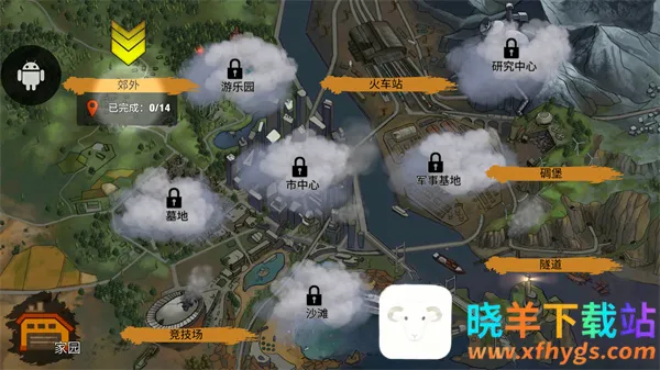 零城市安卓版手机版 零城市安卓版手机版