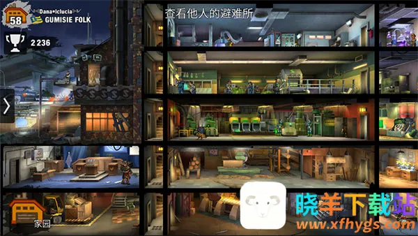 零城市安卓版手机版 零城市安卓版手机版