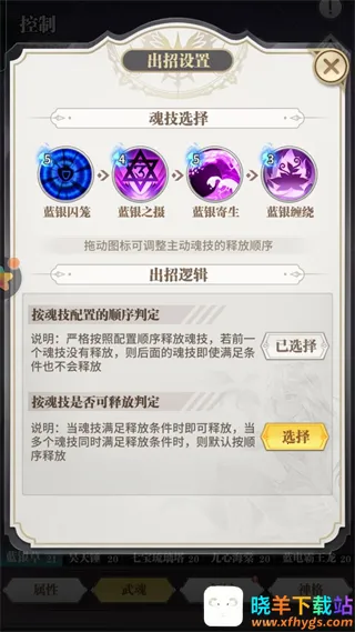 斗罗大陆武魂觉醒(斗罗策略游戏) 斗罗大陆武魂觉醒(斗罗策略游戏)