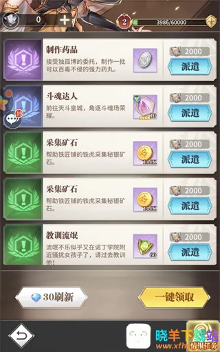 斗罗大陆武魂觉醒(斗罗策略游戏) 斗罗大陆武魂觉醒(斗罗策略游戏)