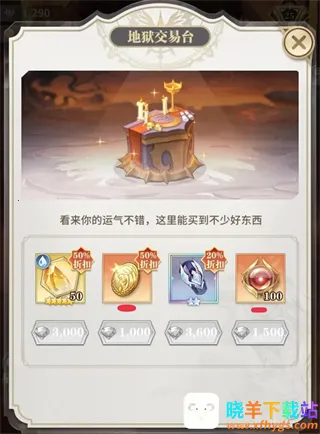 斗罗大陆武魂觉醒(斗罗策略游戏) 斗罗大陆武魂觉醒(斗罗策略游戏)