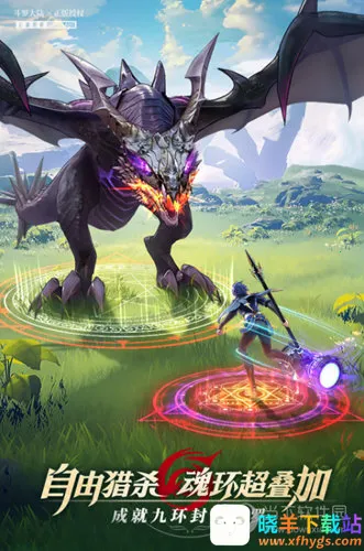 斗罗大陆武魂觉醒(斗罗策略游戏) 斗罗大陆武魂觉醒(斗罗策略游戏)