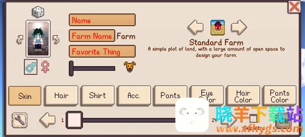 星露谷物语乙女(乙女经营游戏) 星露谷物语乙女(乙女经营游戏)