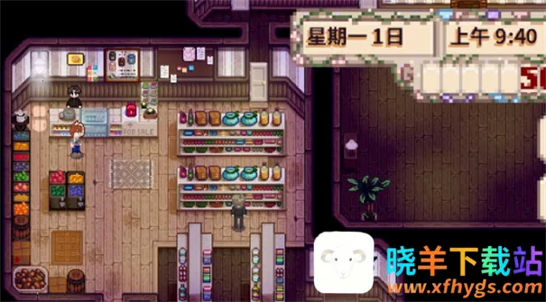 星露谷物语乙女(乙女经营游戏) 星露谷物语乙女(乙女经营游戏)