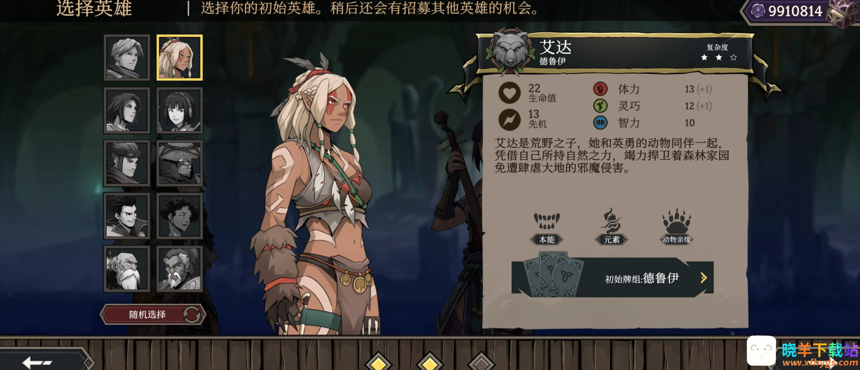 �ߵ�ս�������ֻ���