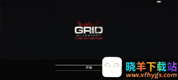 超级房车赛传奇2025官方最新版本 超级房车赛传奇2025官方最新版本