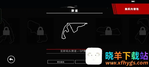 超级房车赛传奇2025官方最新版本 超级房车赛传奇2025官方最新版本