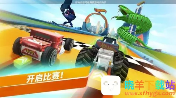 无限风火轮汉化版最新手机版 无限风火轮汉化版最新手机版