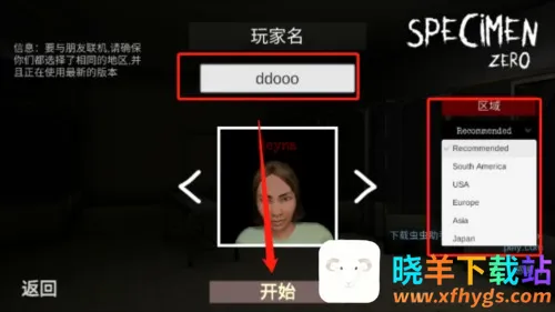 标本零2025最新版本 标本零2025最新版本