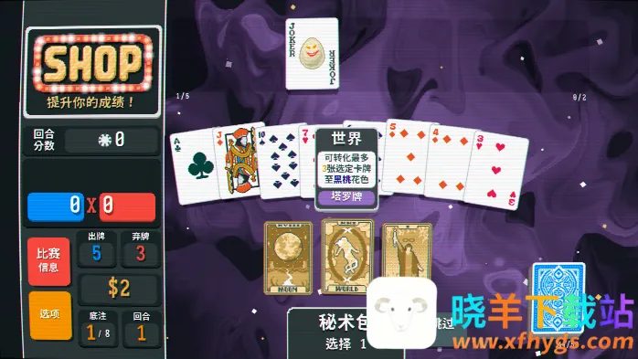 С����Balatro(���������Ϸ)