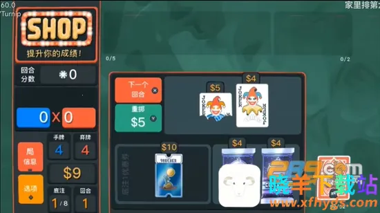 С����Balatro(���������Ϸ)