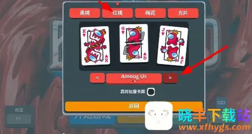 С����Balatro(���������Ϸ)