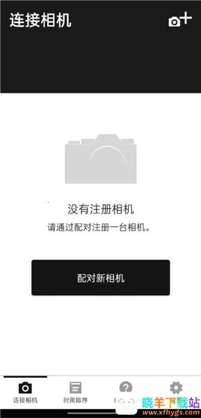 FujiXWeekly最新手机版 FujiXWeekly最新手机版