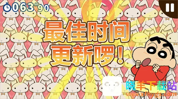 蜡笔小新之小帮手大作战2025官方最新版本 蜡笔小新之小帮手大作战2025官方最新版本