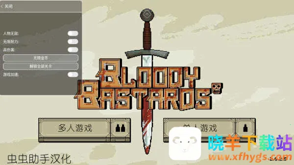 该死的混蛋2025官方正版 该死的混蛋2025官方正版