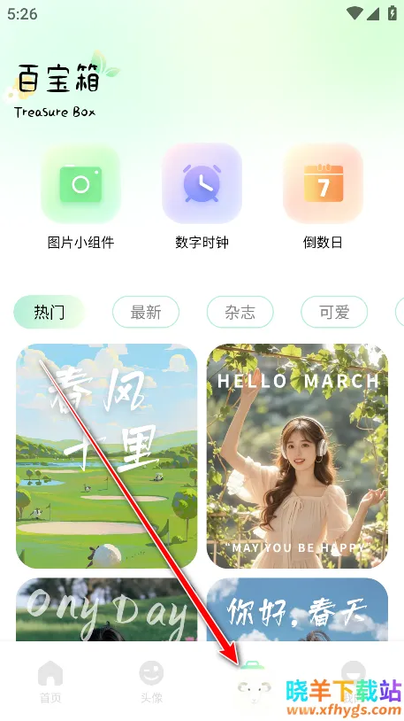 荷花壁纸2025官方最新版本 荷花壁纸2025官方最新版本