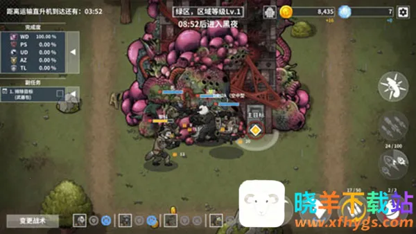 物种战争灭绝2025下载安装 物种战争灭绝2025下载安装