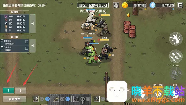 物种战争灭绝2025下载安装 物种战争灭绝2025下载安装