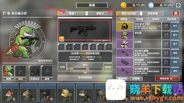 物种战争灭绝2025下载安装 物种战争灭绝2025下载安装