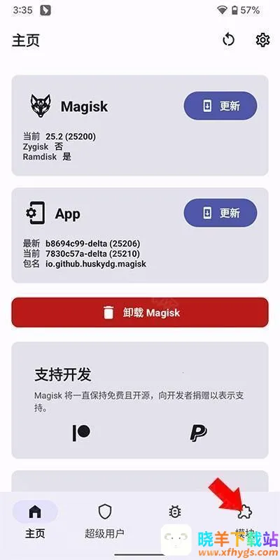 Magisk(׿ˢ)